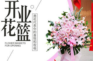 福建三明尤溪县西城镇光林村花篮配送